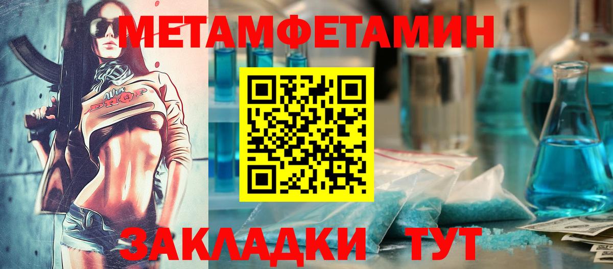 АМФЕТАМИН 98% Гай