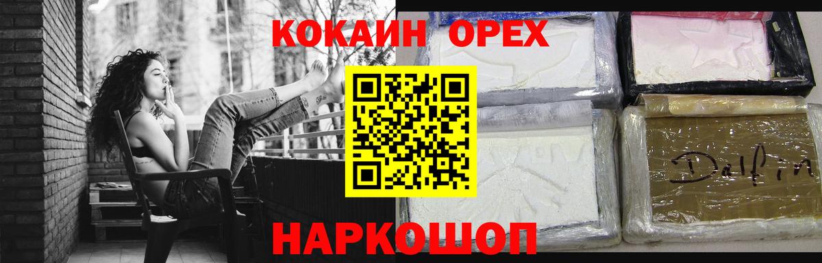 Гай  дарнет шоп  КОКАИН Перу  Вход с VPN  КОКАИН Columbia 