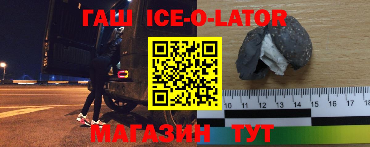 ГАШ  Метадон  Меф   NBOMe  COCAIN  Гай  Вход с VPN  Марихуана  Гашиш 