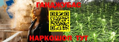 каннабис Туймазы