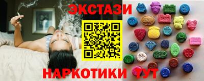 МДМА Тула