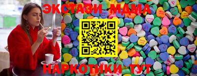 ECSTASY Тулун