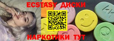 ECSTASY Тулун