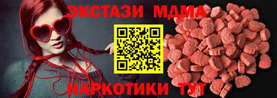 МДМА Тула
