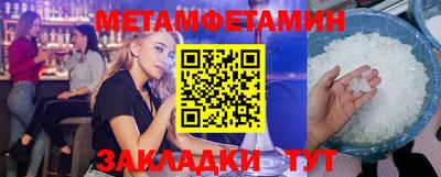 каннабис Туймазы