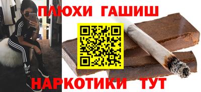 каннабис Туймазы