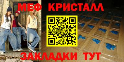МДМА Тула