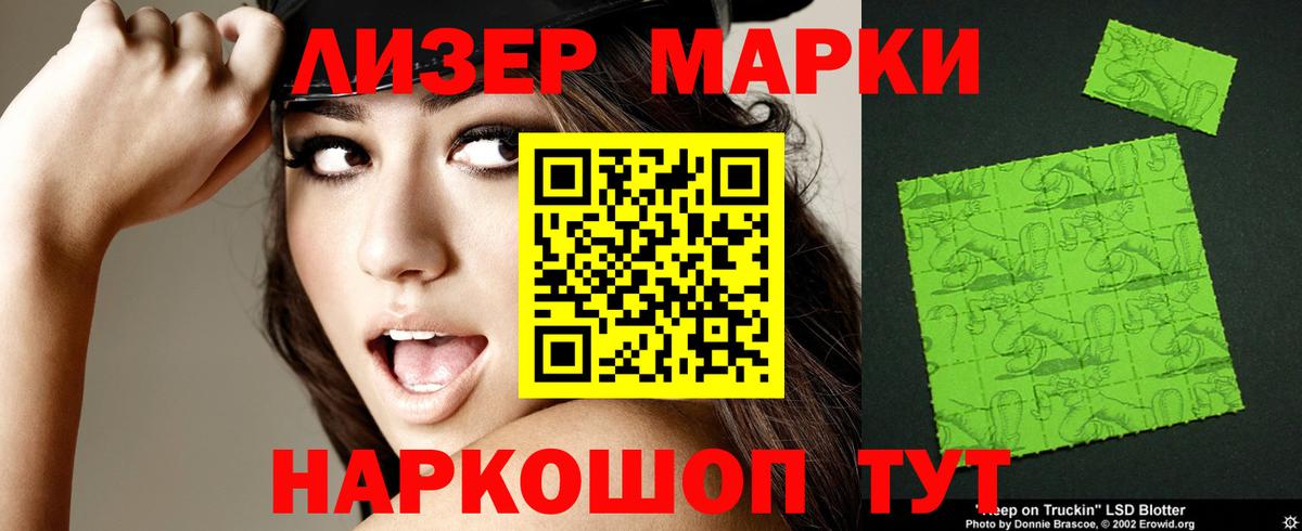 ЛСД экстази ecstasy  Вход с VPN  Гай  ЛСД экстази ecstasy 