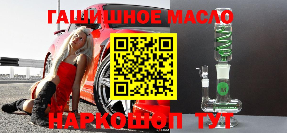 Дистиллят ТГК вейп с тгк Гай