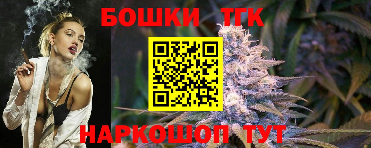 Шишки марихуана LSD WEED Гай