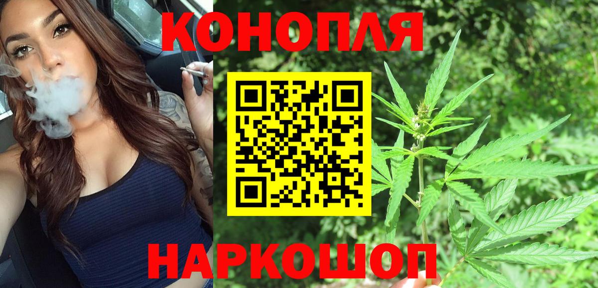 Канабис план  Шишки марихуана White Widow  Гай  Канабис MAZAR  Вход с VPN 